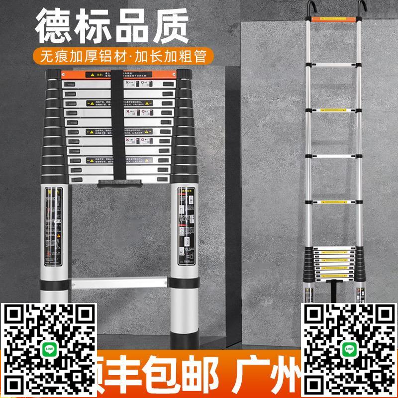 伸縮式鋁梯家用伸縮梯便利兩用工程樓梯加粗加固鋁合金管梯子閣樓-淘淘屋