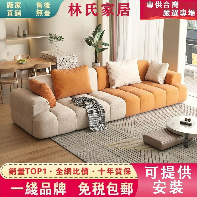 【包郵/免稅】G1奶油風科技絨泡芙沙發 家用客廳沙發 大小戶型四人位直排布藝沙發 坐深80cm