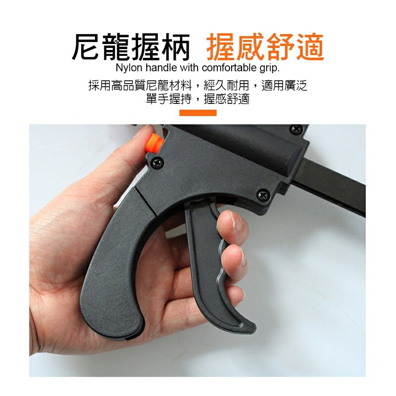 強強滾生活 EZmakeit-FG61224 木工快速夾具 F夾 架粗A3鋼 黏合 DIY 手動工具套件 木工F夾 9