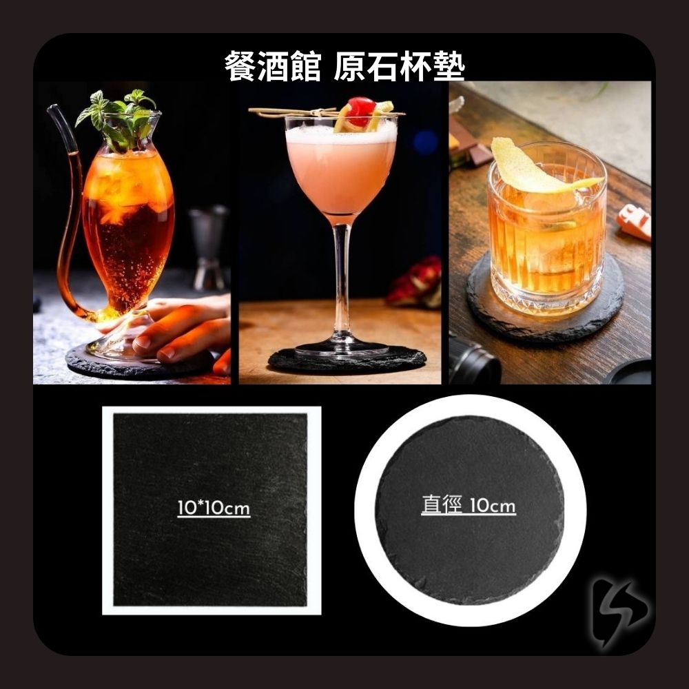 【台灣現貨】酒杯墊 石杯墊 客製化杯墊 原石杯墊 大理石杯墊 吸水杯墊 調酒裝飾 威士忌杯 富士山杯 高球杯 調酒器具