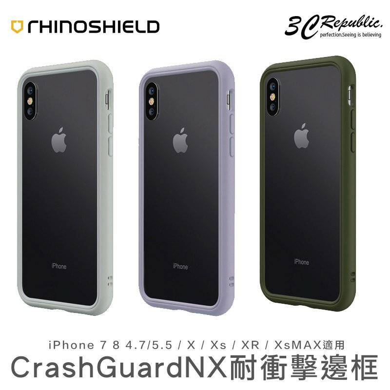 犀牛盾 iPhone X Xs MAX XR 7 8 plus se2 se3 CrashGuard NX 保護殼 邊框 手機殼【APP下單8%點數回饋】