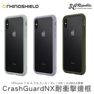 犀牛盾 iPhone X Xs MAX XR 7 8 plus se2 se3 CrashGuard NX 保護殼 邊框 手機殼【APP下單最高22%點數回饋】
