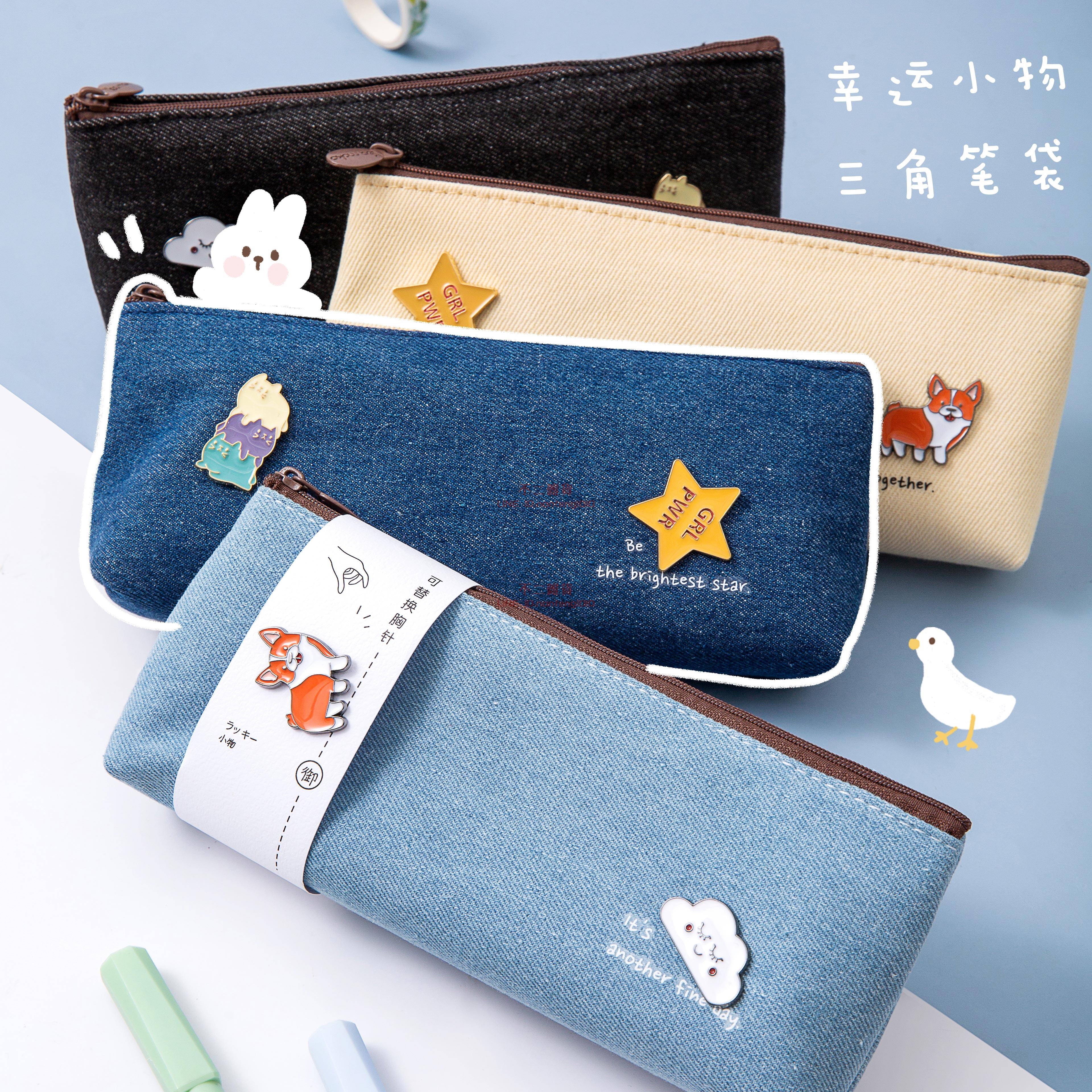 筆袋 班簡約帆布文具袋 國中國小學生鉛筆盒文具盒【不二雜貨】