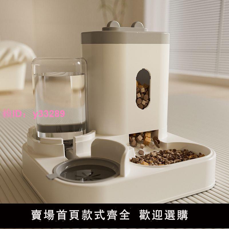 寵物自動飲水機餵食狗狗飲水貓咪一體喝水寵物用品貓咪餵食器飯碗
