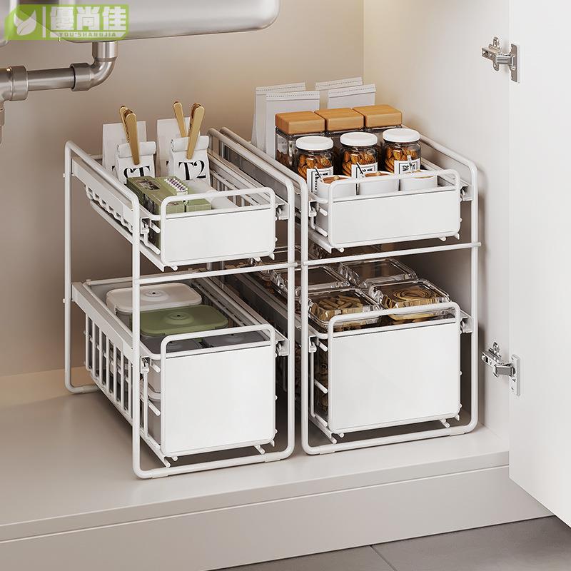水槽置物架抽拉式儲物櫥柜架子廚房用品調料多層收納落地碗碟拉籃