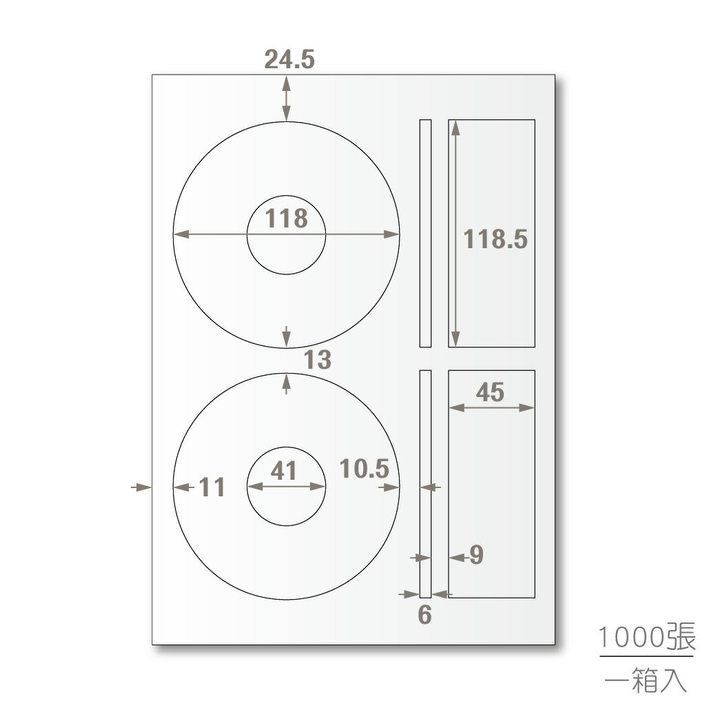 【蛙辦公】龍德 三用電腦標籤貼紙 2格 LD-820-W-B 1000張(箱)