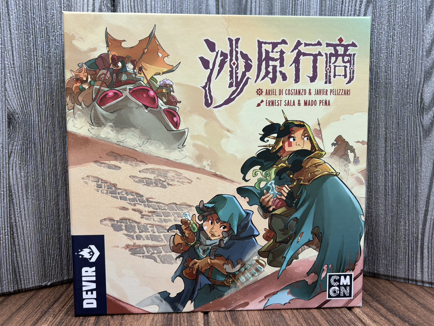 【桌遊侍】沙原行商《免運.再送充足牌套》正版實體店面快速出貨 策略桌遊.資源管理.行動選擇.沙蟲.沙漠行商.沙之谷.王蟲