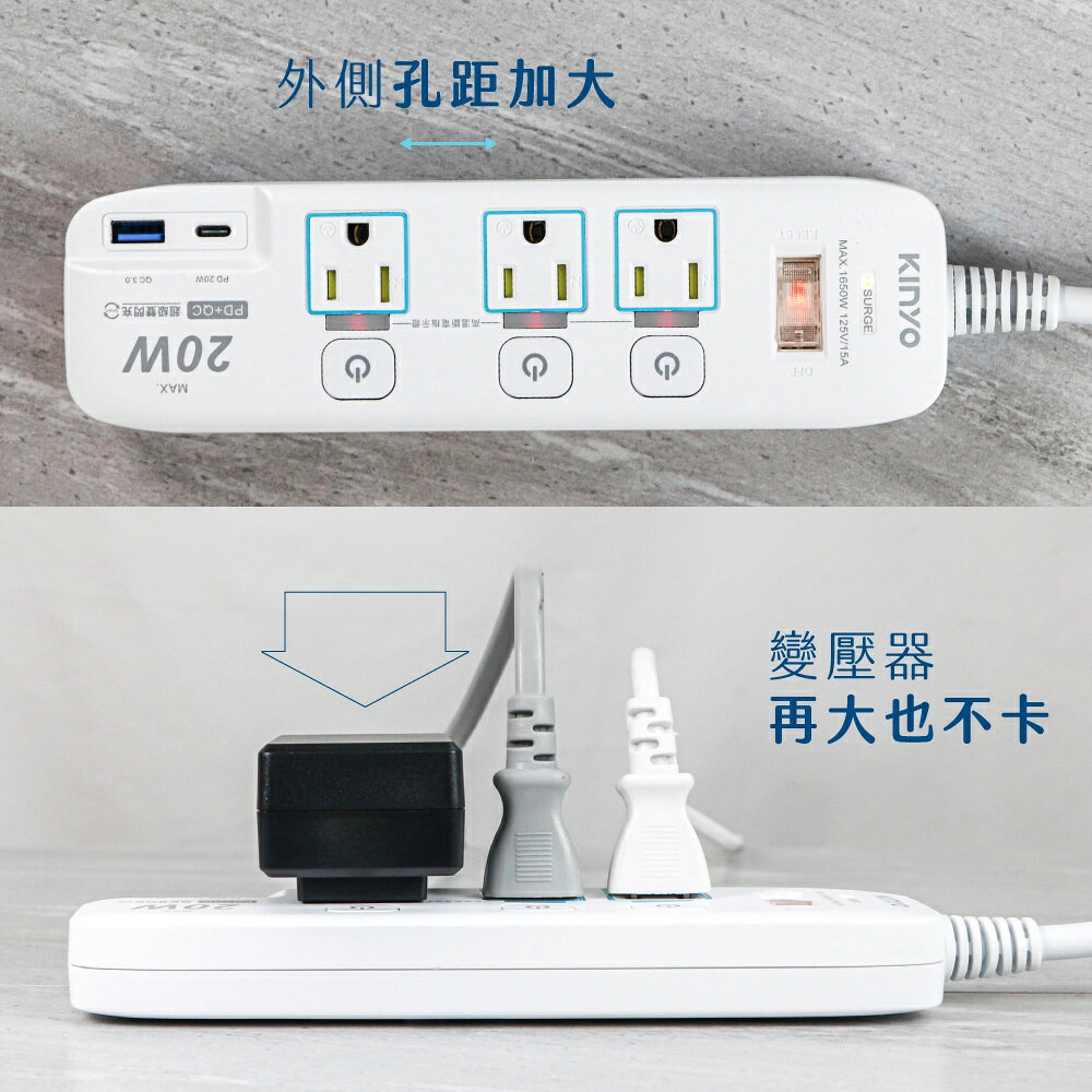 【KINYO】4開3插PD+USB延長線 (GIPD) 6呎/9呎 6