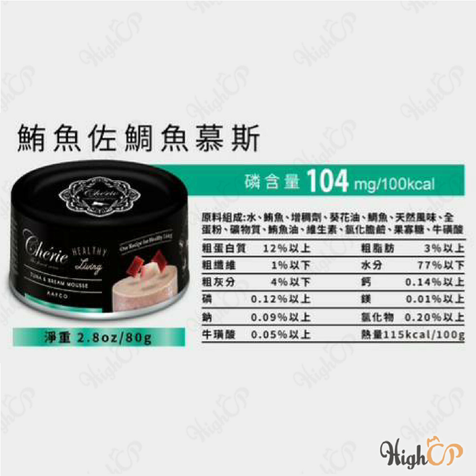 法麗 全營養主食罐 貓罐頭 貓主食罐 法麗主食罐 慕斯貓罐 幼貓主食罐 貓咪罐頭 幼貓罐 80g【514001】 0