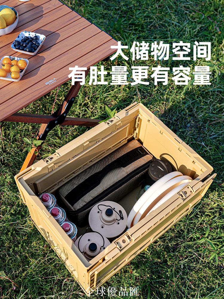 【全球優品匯】原始人戶外露營折疊箱收納儲物置物整理箱子野營用品便攜折疊桌子