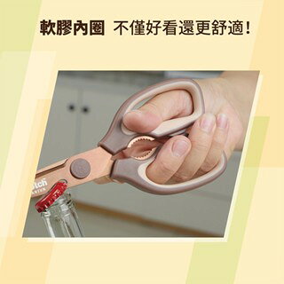 《 Chara 微百貨 》 3M Scotch 抗菌可拆式鈦金屬廚房料理剪刀-璀璨金 KS-DT500 4