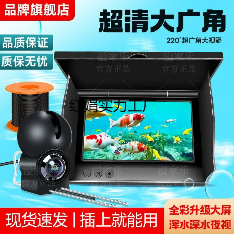 探魚器水下超清可視防水攝像頭戶外釣魚夜視看魚探頭高清錨魚神器鑫弘-戶外運動
