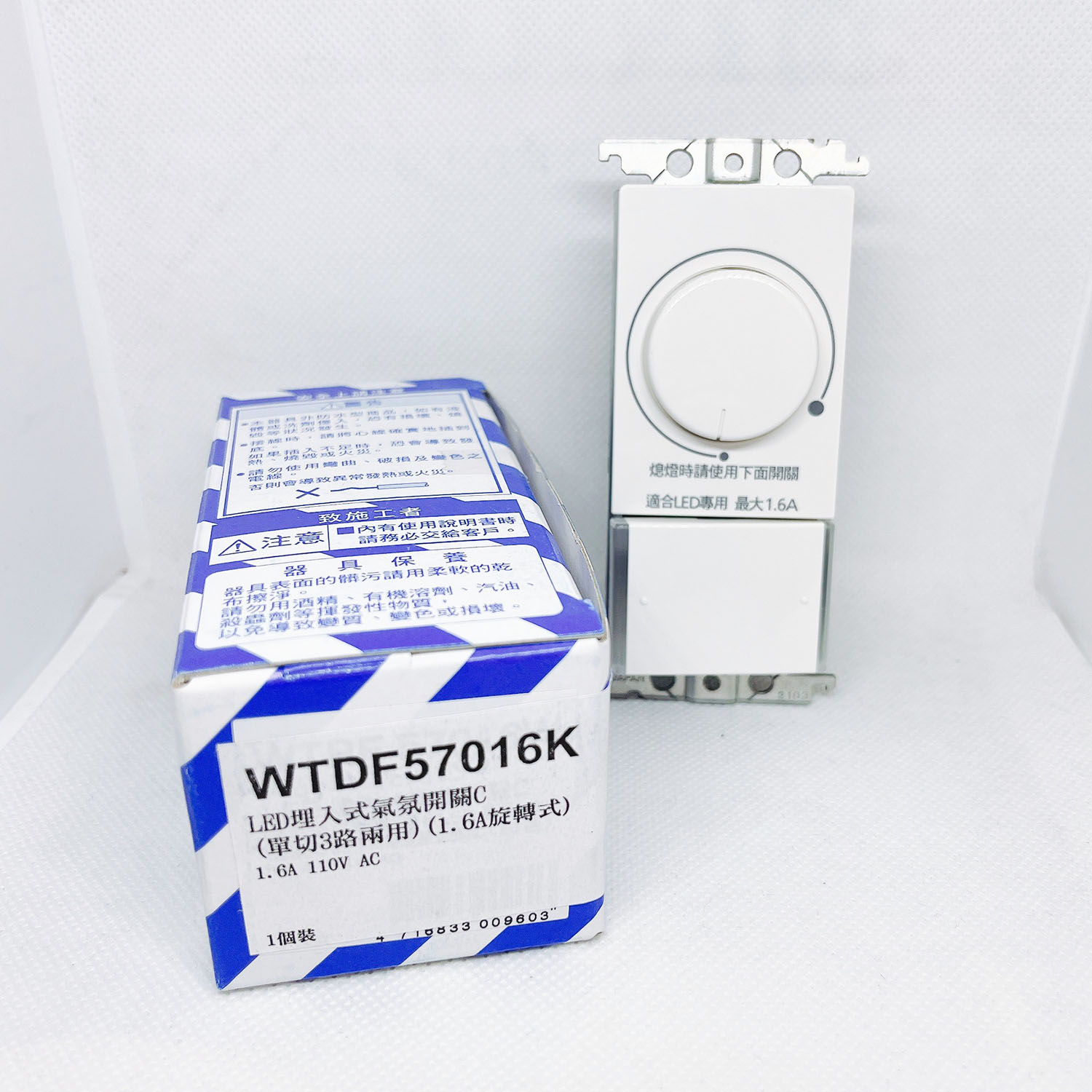 Panasonic 松下 調光開關 LED專用 WTDF57016 氣氛開關 110V MR16或AR111皆可用 1