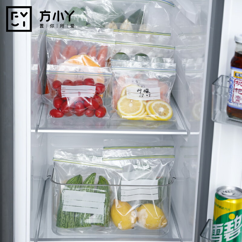 冰箱蔬菜食品收納神器廚房食物保鮮密封袋塑膠冷凍專用儲物備菜盒