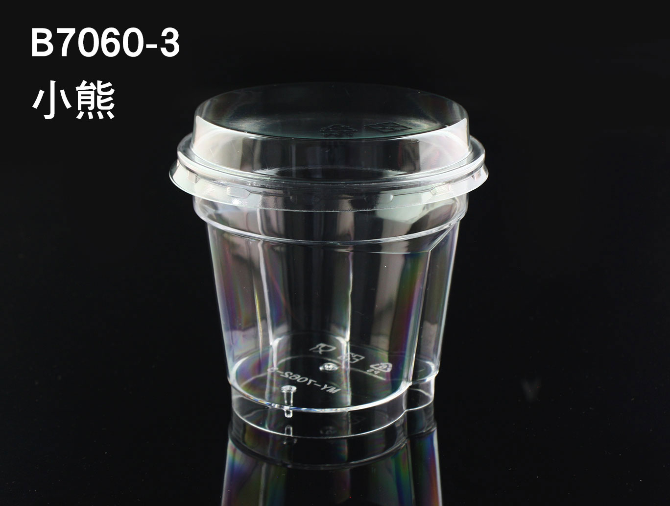 【B7060】奶酪杯 慕斯杯 甜品杯 倒扣杯 樂樂杯 底部特殊造型杯 愛心形狀 小熊形狀 花朵形狀 多種形狀任選 DIY造型杯 150mL附蓋 一次性全透明塑料杯【APP滿額下單10%點數(單一帳號最高1000點)】10/31止 5
