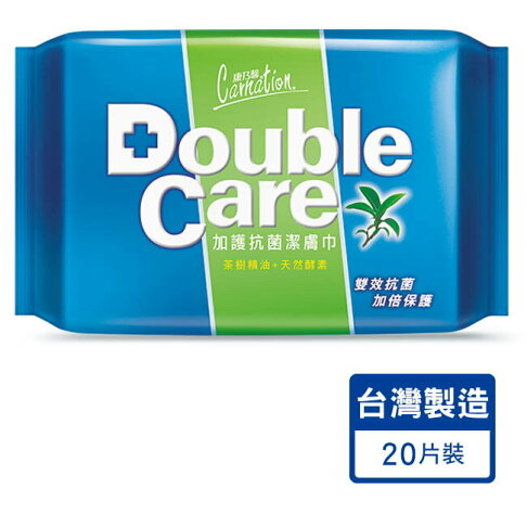 DOUBLE CARE加護抗菌潔膚巾20片 0