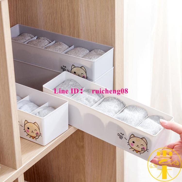 【5個裝】抽屜整理可疊收納盒家用塑膠分格盒【雲木雜貨】