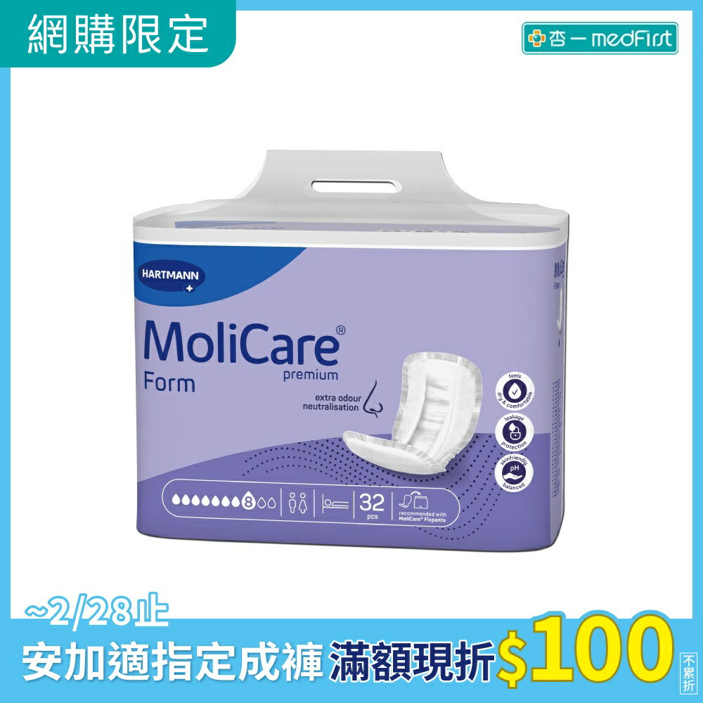 安加適 頂級棉柔紙尿墊 夜安型 (32片/4包/箱)【杏一】