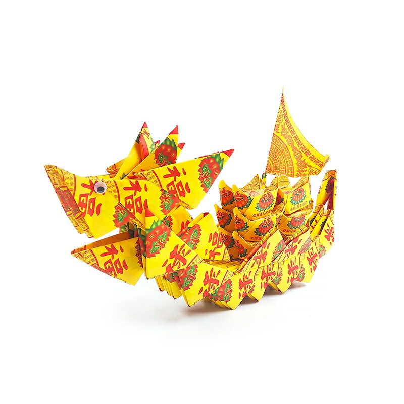 【祭祀用品】 壽生龍船 2尺 1尺6 普渡 祈福 祭祀 壽生