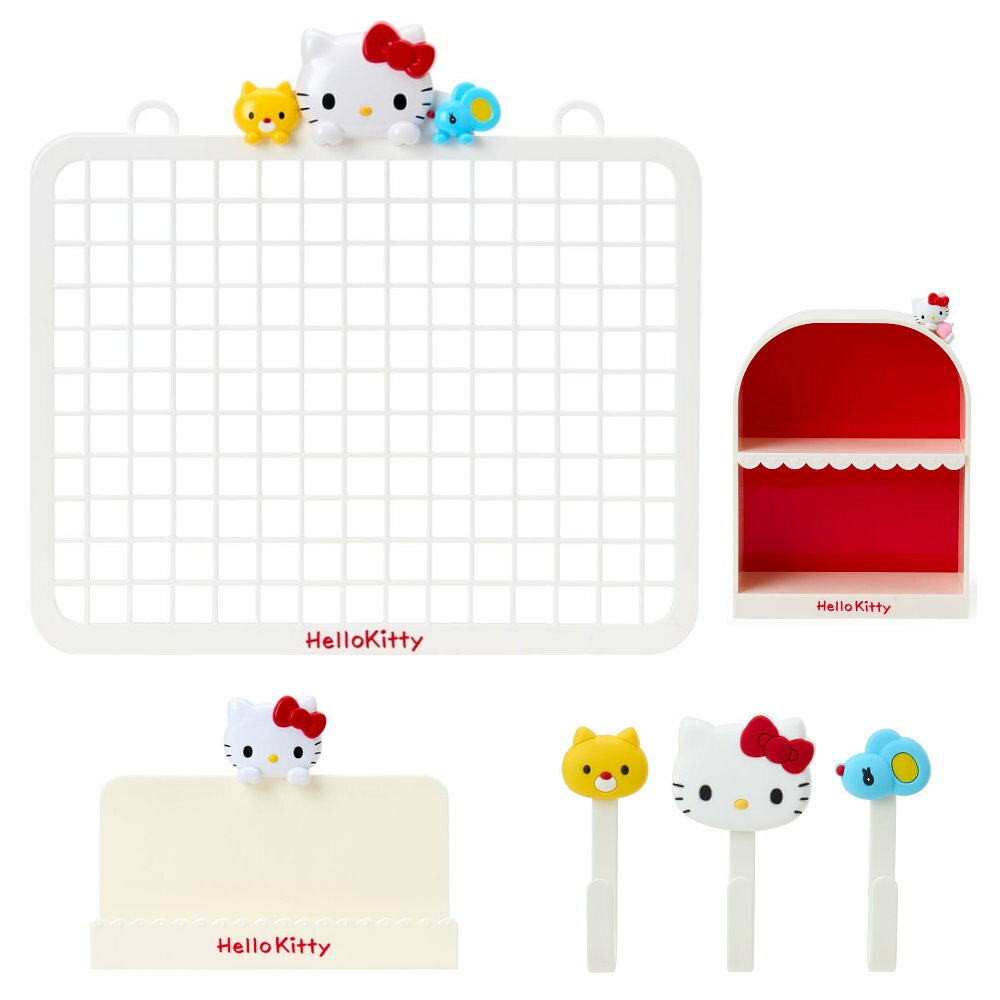 asdfkitty*KITTY 4款組 網架+造型掛勾組+可掛式置物架+拱形展示架-日本正版