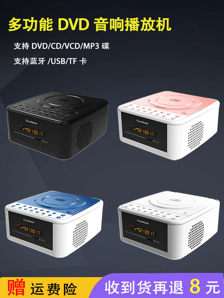 D播放機迷你家用CD機一體機evd播放器兒童VCD高畫質影碟機