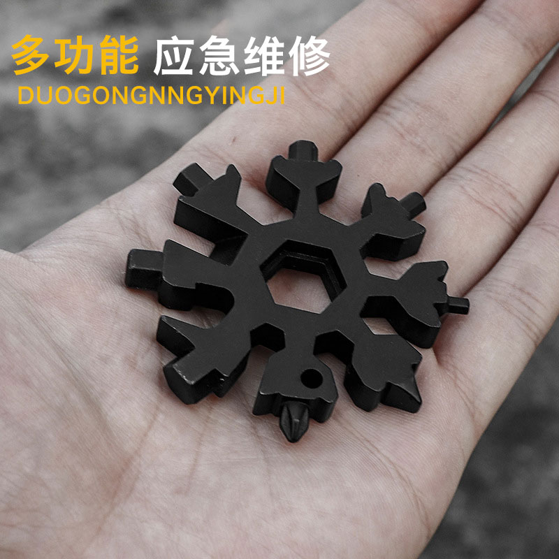 20合1八角多功能工具戶外便攜騎行用品隨身維修EDC雪花扳手工具卡
