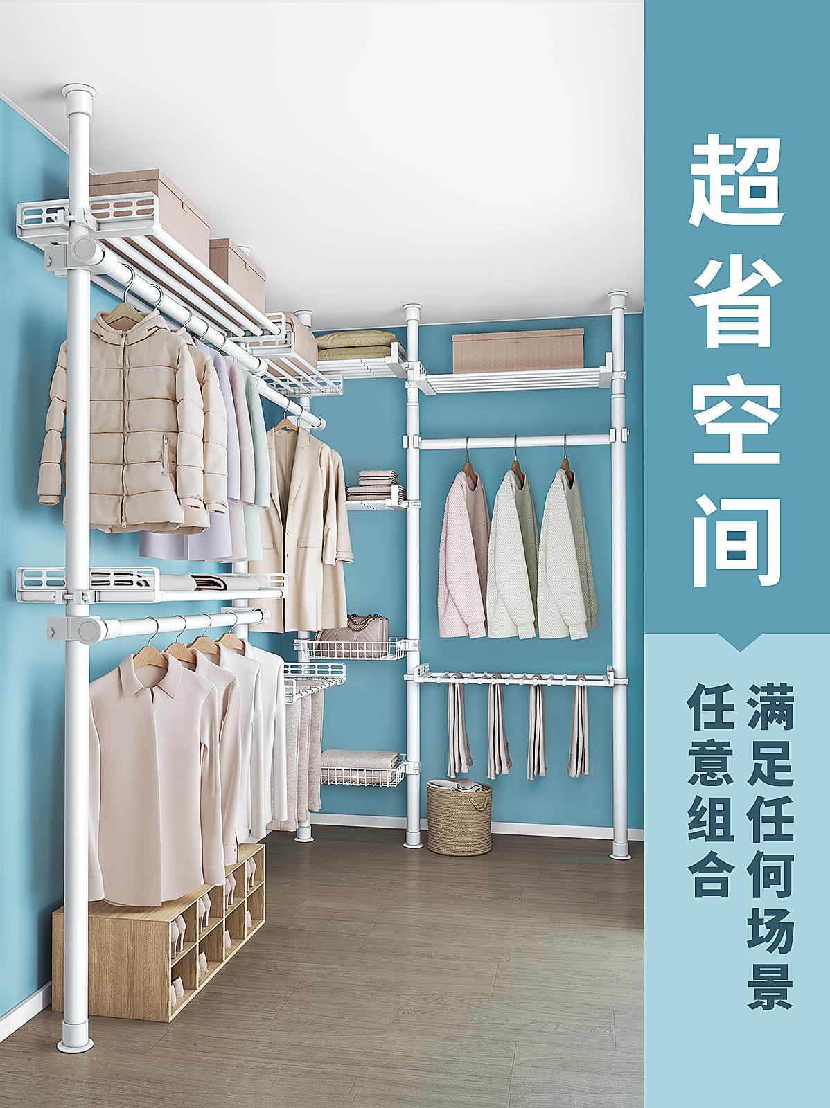 開放式全屋定製衣櫃走入式衣帽間整體小戶型收納衣櫃臥室一體墻面