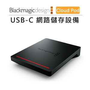 EC數位 Blackmagic 黑魔法 USB-C 網路儲存設備 Cloud Pod 10G 乙太網 Dropbox