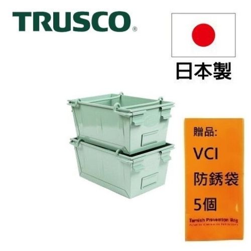 【Trusco】美式金屬置物盒（大）A-40 質感收納，文具控的必收
