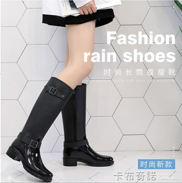 高筒雨鞋女長筒韓國時尚可愛外穿防滑雨靴防水膠鞋套鞋過膝靴子潮 全館免運