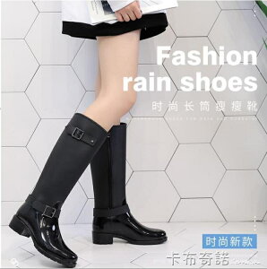 高筒雨鞋女長筒韓國時尚可愛外穿防滑雨靴防水膠鞋套鞋過膝靴子潮