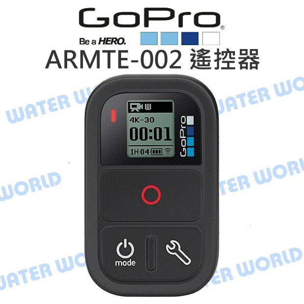 GoPro【ARMTE-002 智能遙控器】MAX HERO8 HERO7 HERO6【中壢NOVA-水世界】【APP下單4%點數回饋】