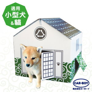 日本CAR-BOY-貓狗寵物小屋(唐草紋)(小型犬及貓咪適用)-快速出貨