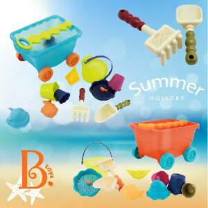 美國 B.Toys 挖挖兵拉拉車 玩沙用具 沙灘玩具（兩色可選）