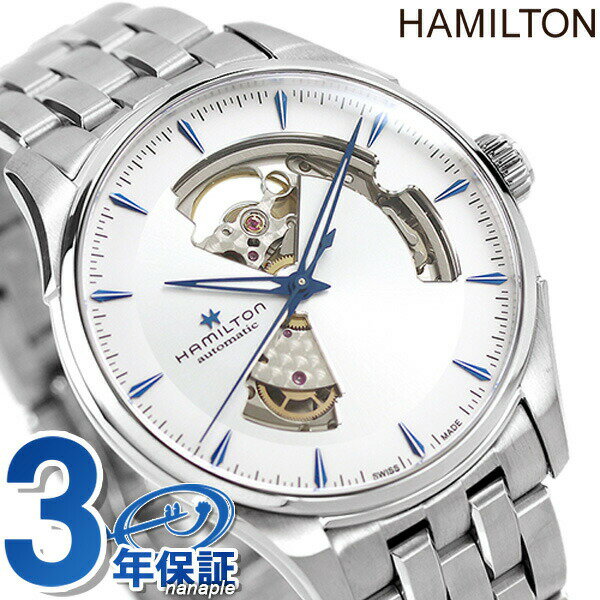 Hamilton 漢米爾頓手錶品牌爵士大師系列JassMaster Open Heart オート