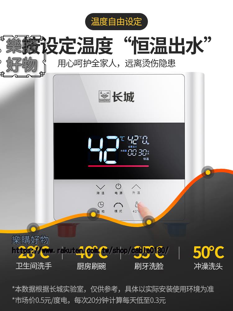即熱式電家用小型衛生間淋浴速熱恆溫廚房過水熱神器