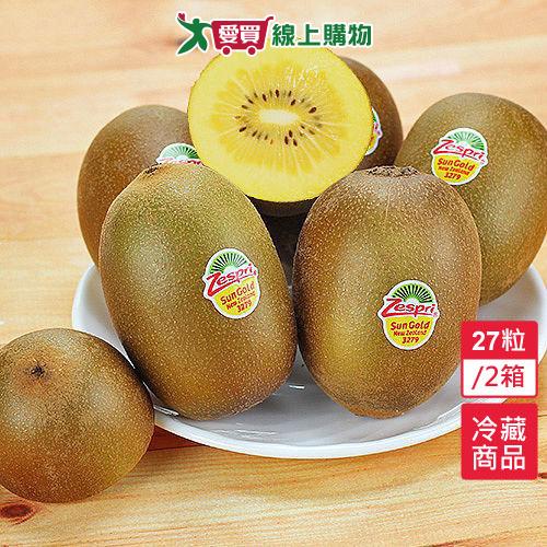 紐西蘭陽光金圓頭奇異果2箱(27粒/箱)【愛買冷藏】