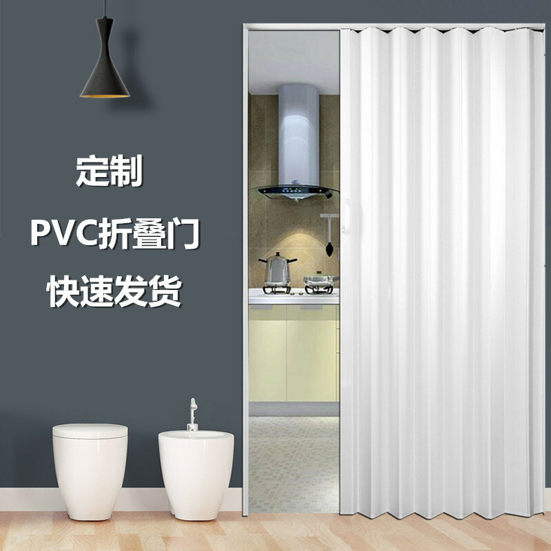 PVC折疊門 廚房移門 移門 推拉門 pvc折疊門定製室內臥室衛生間廚房門陽臺客廳商鋪隔斷推拉百葉門『XY38168』