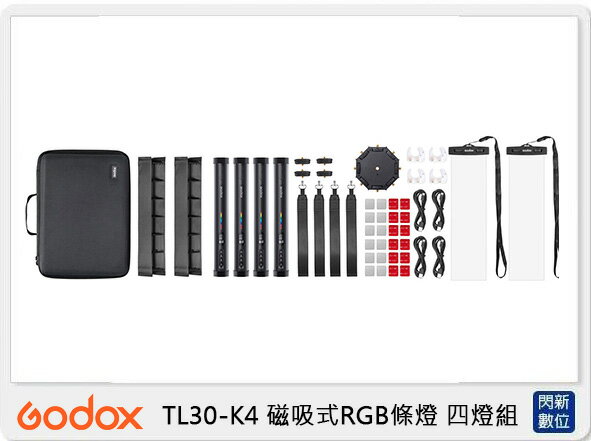 Godox 神牛 TL30-K4 磁吸式 RGB 條燈 四燈組( TL30K4,公司貨)直播 遠距教學 視訊 補光燈【APP下單4%點數回饋】