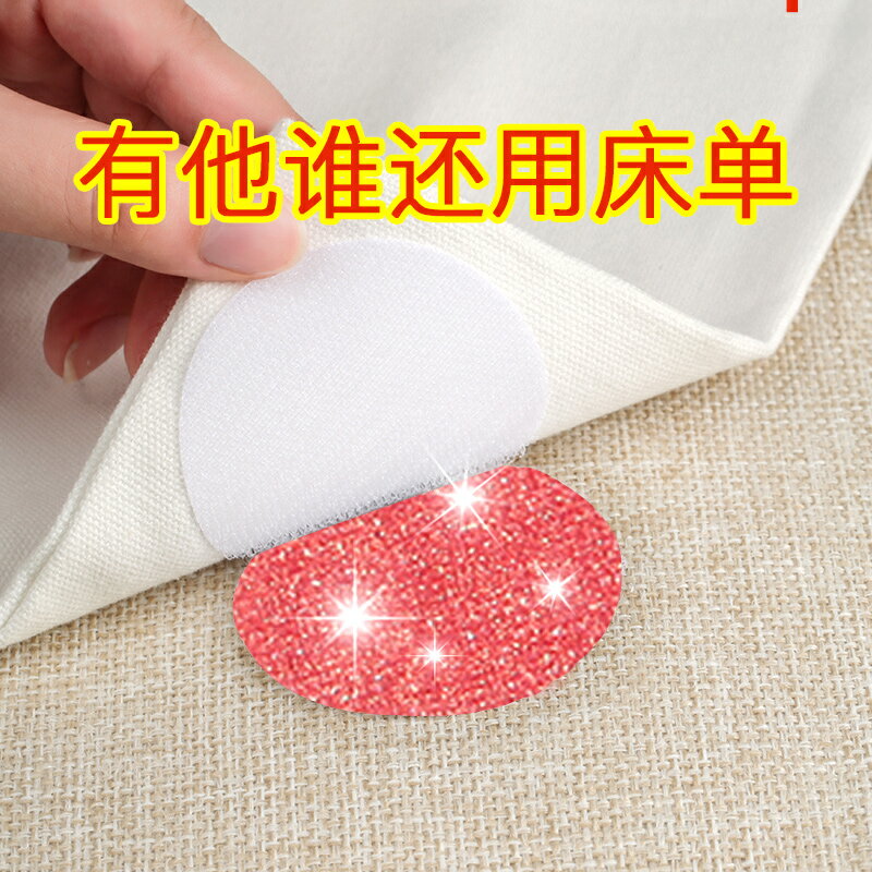 床單固定器魔術貼被褥沙發墊涼席防滑席子神器隱形片單子萬能床墊