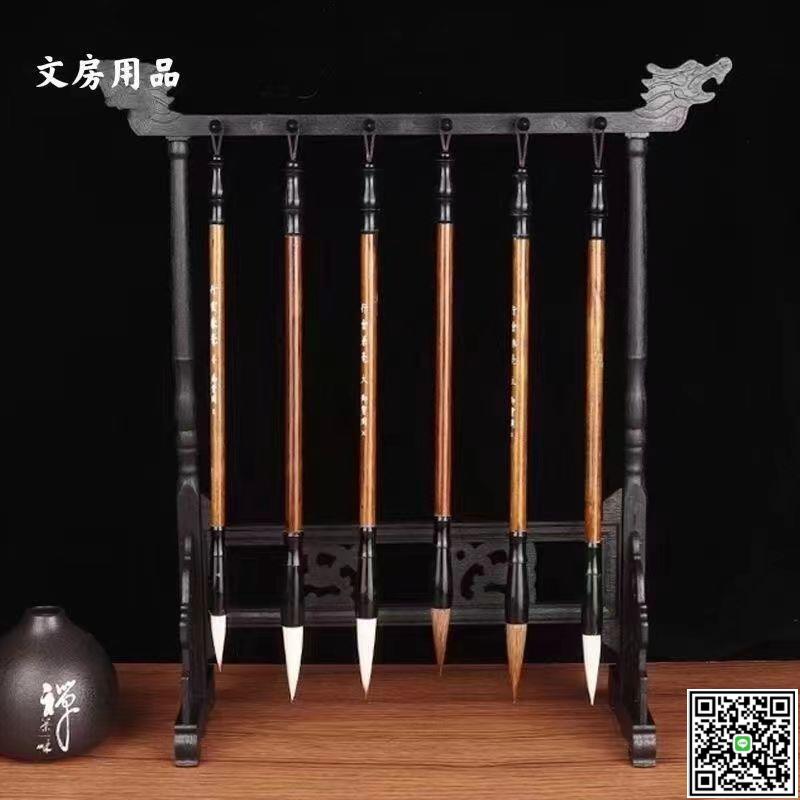 初學者毛筆筆架仿雞翅木塑膠筆掛掛架架子龍頭簡約書房擺件套裝-UM.有米家居