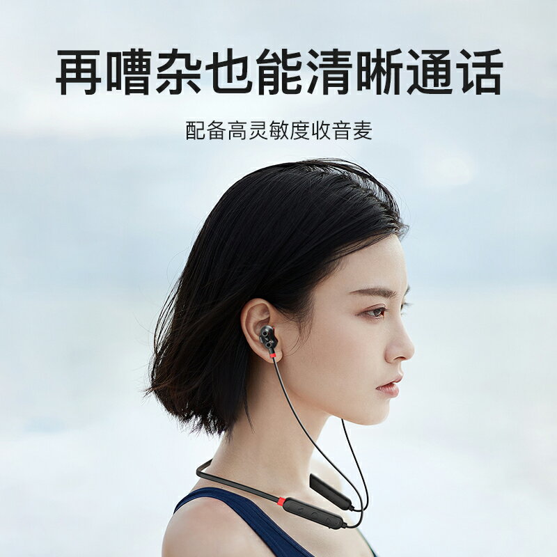 藍芽耳機 藍牙耳機頸掛式2021年新款真無線游戲運動跑步適用于華為iPhone 全館免運
