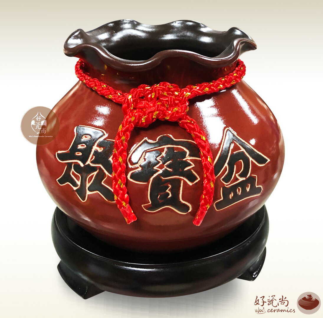 聚寶盆-福袋型 台灣製(刻聚寶盆)(古早紅) 辦公室開運 陶瓷製