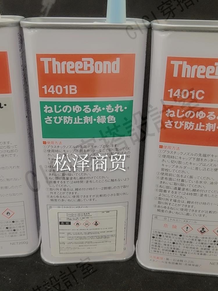 日本threebond三鍵TB1401 TB1401B  TB1401C螺絲膠透明 綠色 赤色【亞德機械五金家居】 2
