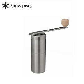 [ Snow Peak ] 營地咖啡師 磨豆機 / SP 陶瓷磨芯 附收納袋 / CS-116
