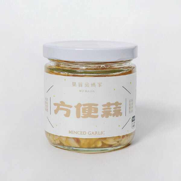【果貿吳媽家】方便蒜 180g/罐 1