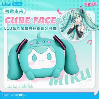 bilibiliGoods 正版 正版 初音未來 CUBE FACE 小電視 觸控 藍牙耳機 耳機 初音小電視 初音耳機 bilibiliGoods 正版 正版 初音未來 CUBE FACE 小電視 觸控 藍牙耳機 耳機 初音小電視 初音耳機-KH輕時尚-3C特惠商品
