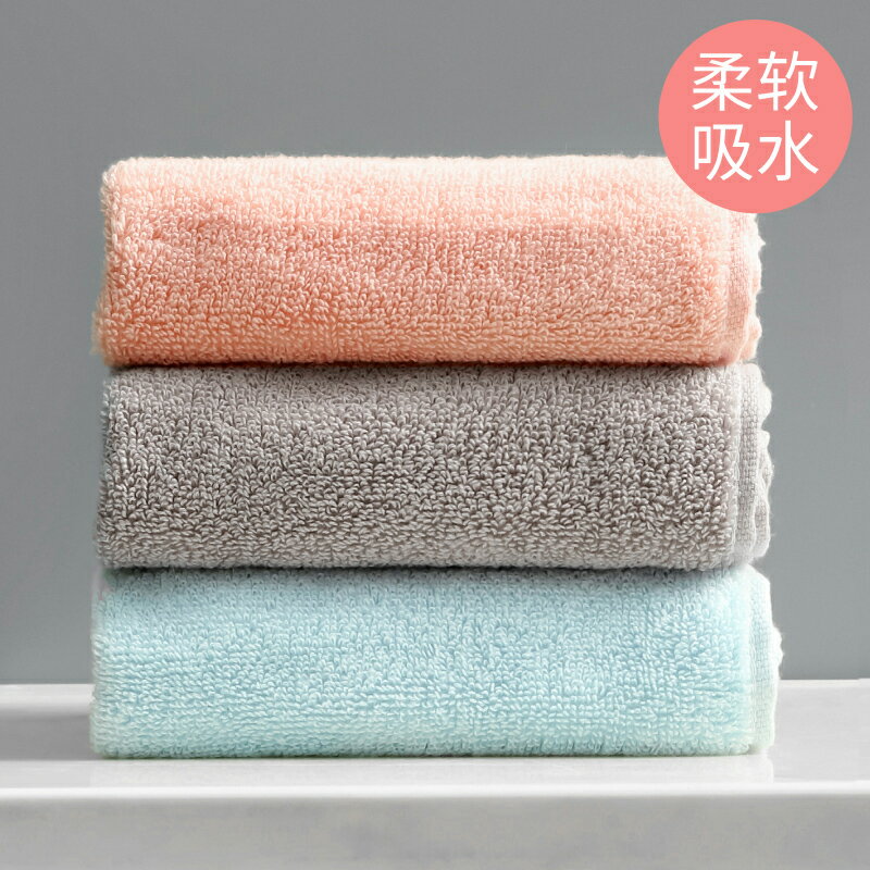 純棉洗臉洗澡家用男女成人兒童吸水不掉毛柔軟舒適素色條紋毛巾卷