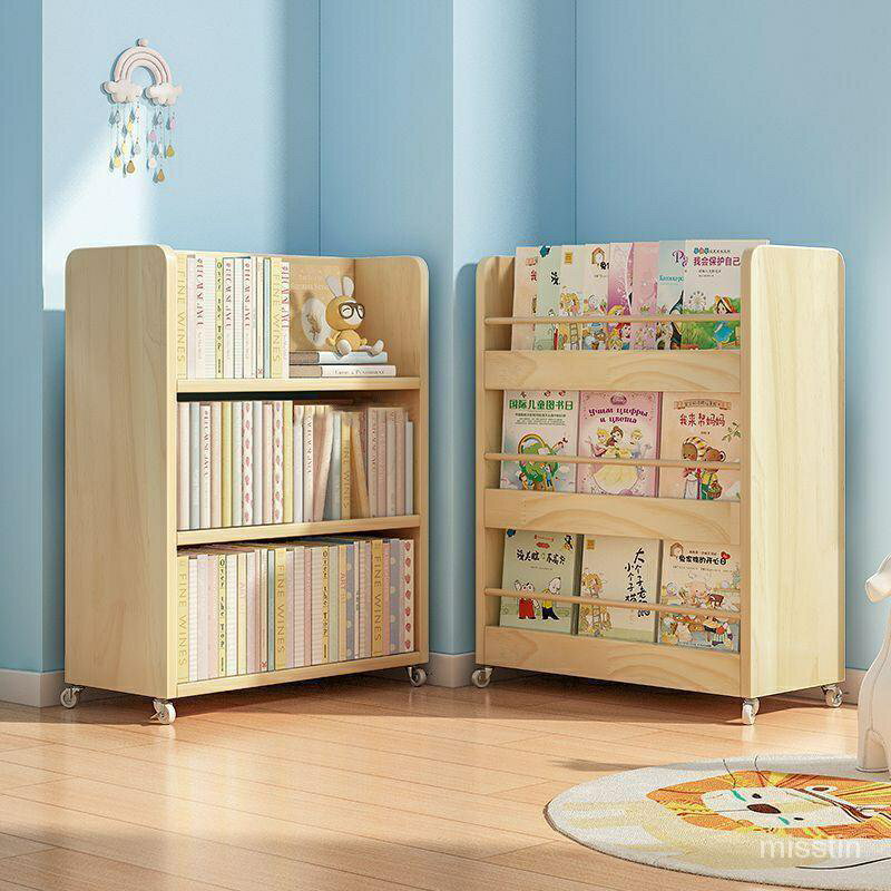 兒童移動書架 雙麵旋轉小書櫃 落地置物架簡易繪本架傢用玩具收納架 AYUF