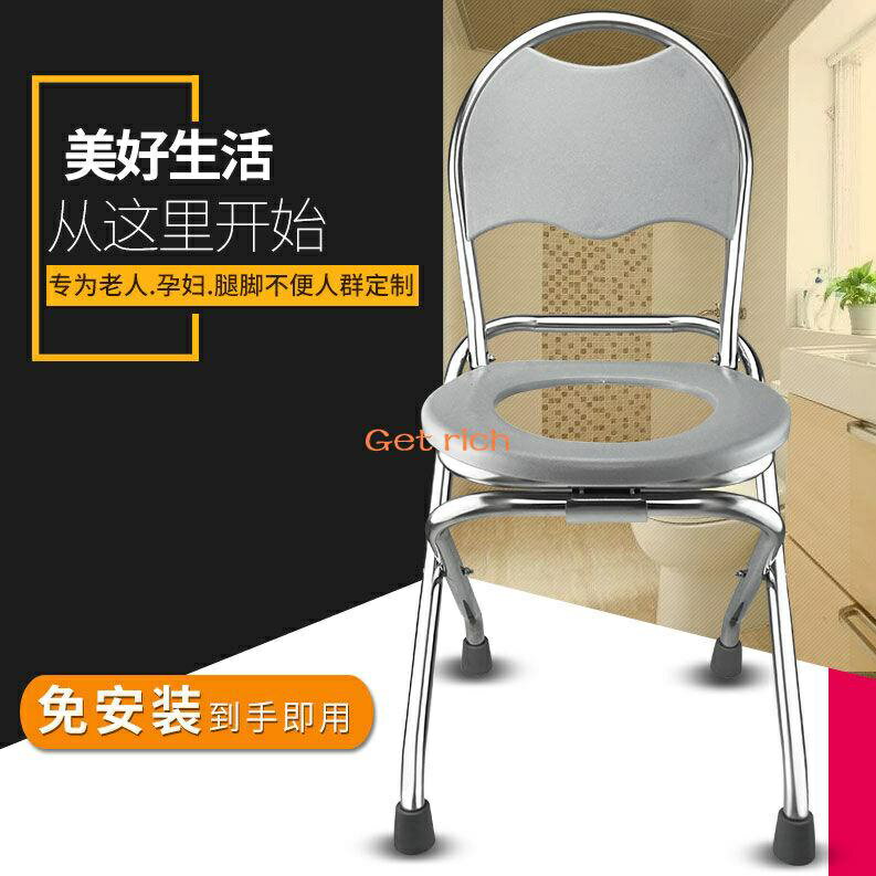 坐便椅可折疊 可掀蓋馬桶椅 便盆椅 移動馬桶 移動廁所 可調高度便器椅 坐便器坐便椅凳可折疊蹲便器便攜式